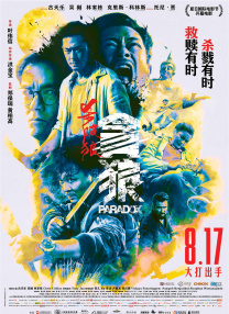 国产亚洲精品国产福利在线观看